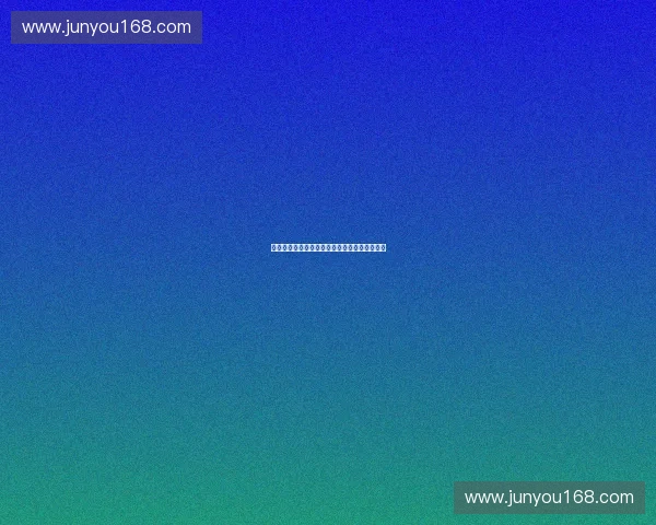 智慧体育场馆安防系统建设与智能管理创新研究