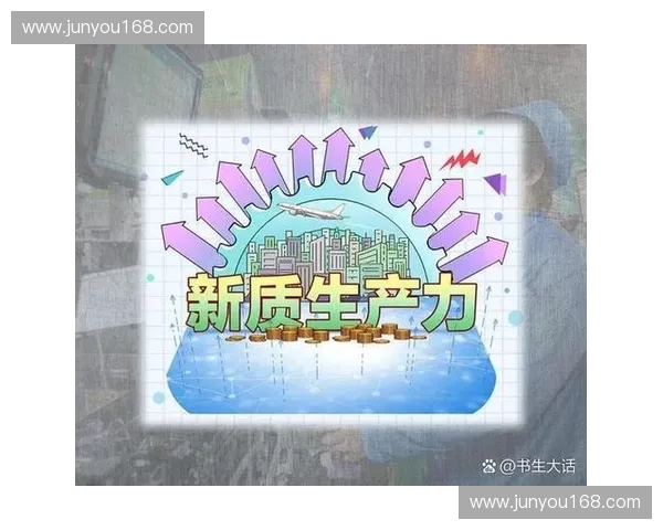 体育行业税务管理创新与挑战：优化政策推动体育产业可持续发展