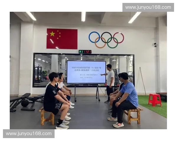 体育技术架构驱动下的智能训练与竞技发展创新研究 体育技术架构驱动下的智能训练与竞技发展创新研究